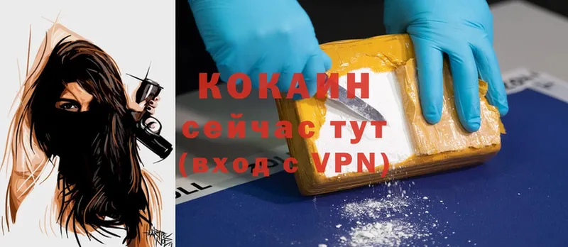 наркотики  Кинель  Cocaine Fish Scale 