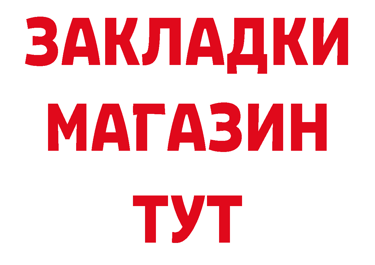 А ПВП Crystall зеркало нарко площадка мега Кинель