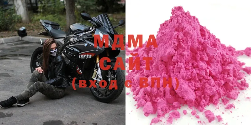 MDMA Molly  Кинель 